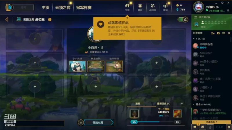 【2022-06-19 18点场】章发财丶：晚上好，嗨嗨嗨