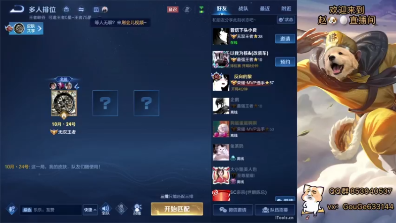 【2022-06-22 09点场】荣耀英雄宋人头：日常给号刷金币