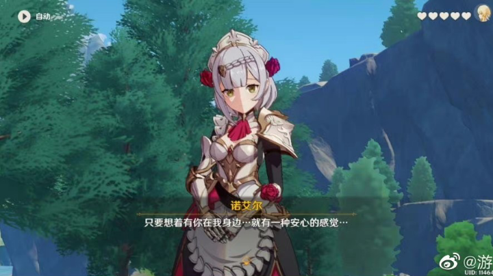 2022621原神日语配音诺艾尔邀约任务2成为骑士的条件