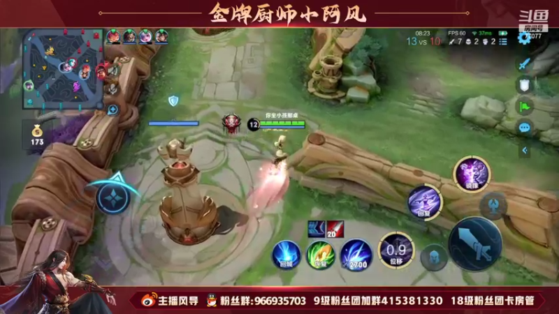【2022-06-22 18点场】主播风导：明天赛季更新？？？！！77077