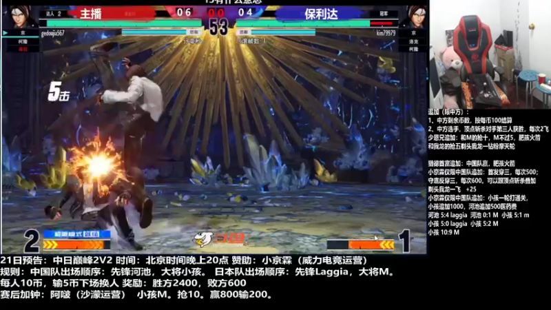 【2022-06-22 01点场】游天堂：小孩曾卓君：今晚东西厂联防M师徒