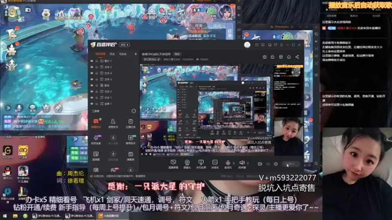 【2022-06-21 19点场】柚柚大魔王668：恭喜SNG战队天命冠军