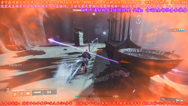 【命运2】主播猪大的精彩时刻 20220622 13点场