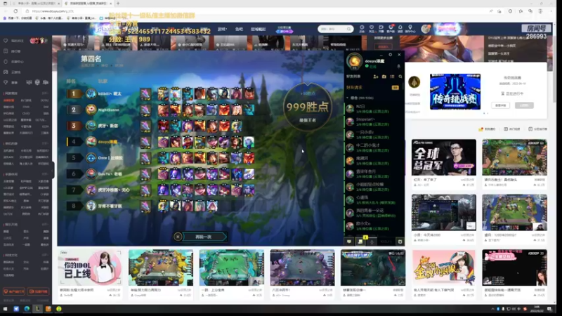 【2022-06-22 03点场】卑微小泽丶：小泽：今天冲2000