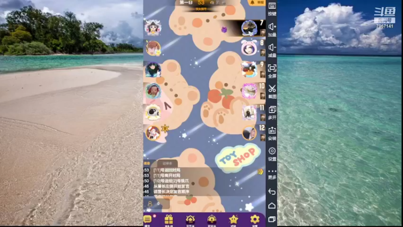 【2022-06-21 17点场】向南不难阿：#天天狼人#HappY