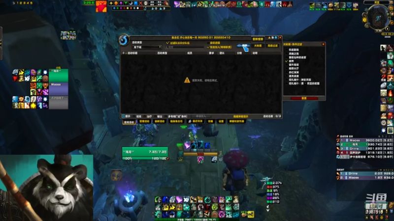 【2022-06-20 13点场】灬残丿月灬：月：移花起  轮回落  下一波~