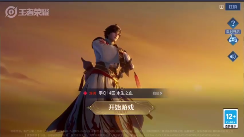 【2022-06-22 13点场】音七Simple：赛季最后一天！ 1981932