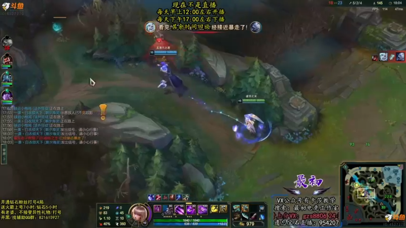 【2022-06-22 00点场】最初卡莎：最初：第一卡莎各种玩法教学