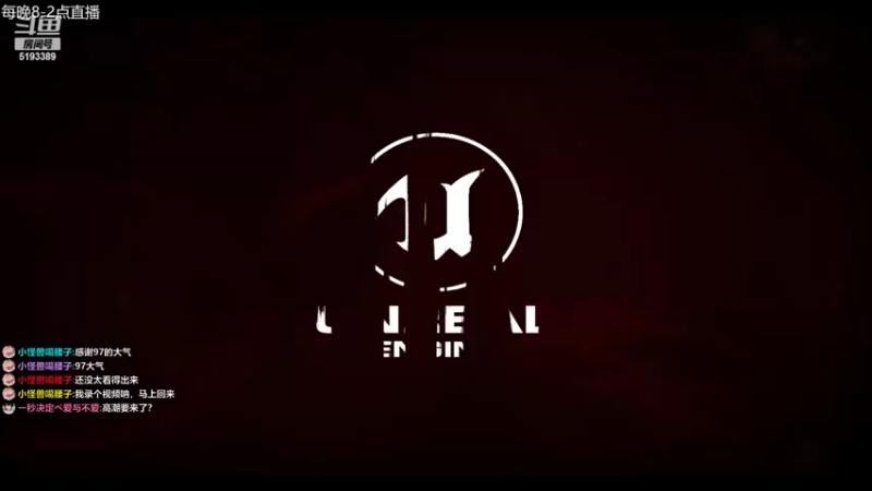【2022-06-21 22点场】玖柒公社：深夜恐怖游戏直播间。。哈哈
