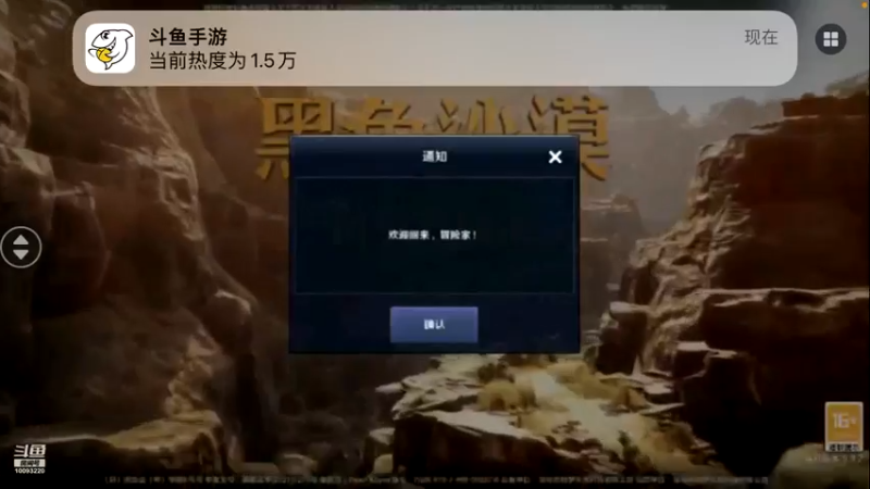 【2022-06-22 00点场】蓝朋友YonHen：黑色沙漠新角色新体验