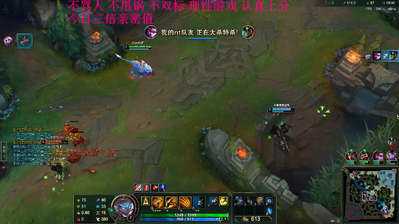 【英雄联盟】冰凡的精彩时刻 20220622 19点场