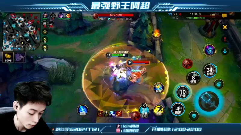 【2022-06-22 18点场】阿超cc丶：⭐阿超：免费上车！