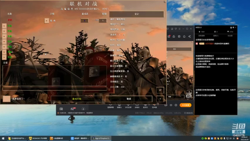 【2022-06-20 20点场】A仔仔爱你：仔仔的直播间 10420778