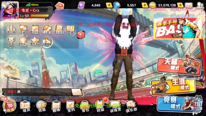 【2022-06-21 23点场】四大皆空空空丶：第二批游魂已开售~