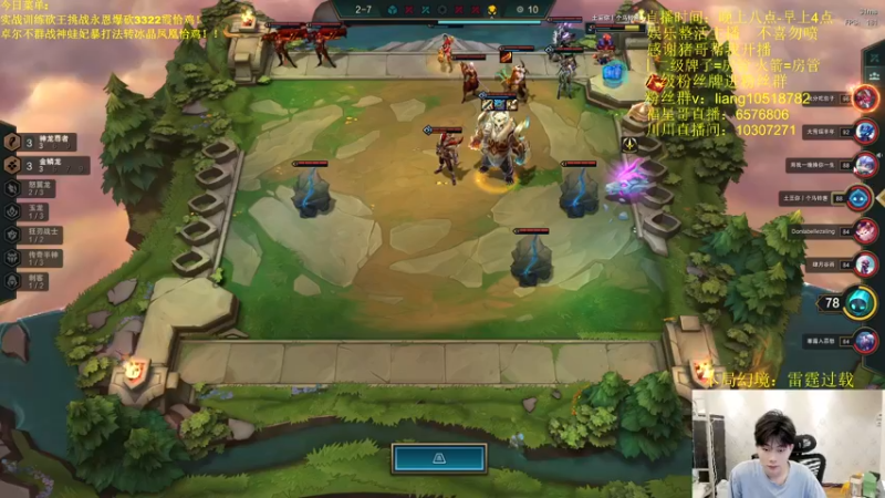 【2022-06-21 22点场】是小柒鸭XQ：只会赌九星界三星索尔龙王！