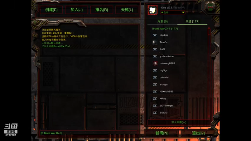 【2022-06-20 16点场】快来呀死鬼：00年terran练习生