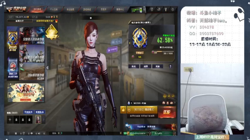 【2022-06-22 21点场】天然柚子tea：情话多说一点，想我就多看一眼