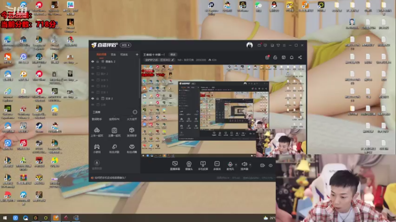 【2022-06-22 20点场】NB丶条皮兄弟：1000分冲第一啦！