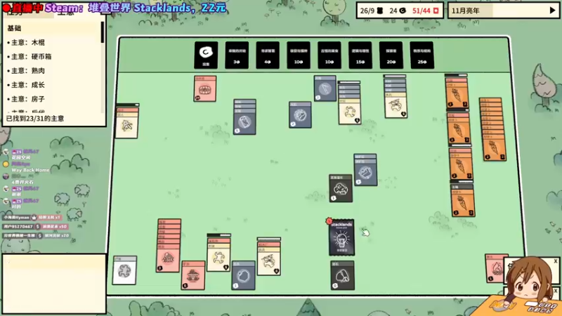 【2022-06-21 21点场】阿愈Ayu：愈❥»有趣又好玩！快来看一看