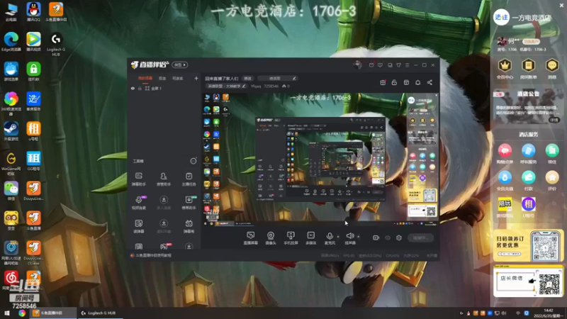 【2022-06-20 14点场】Yfqaq：回来直播了家人们