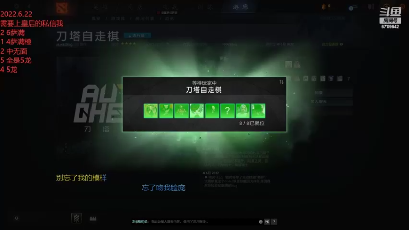 【2022-06-22 14点场】拾年丶老鼠哥：这个主播毫无技术，全是运气