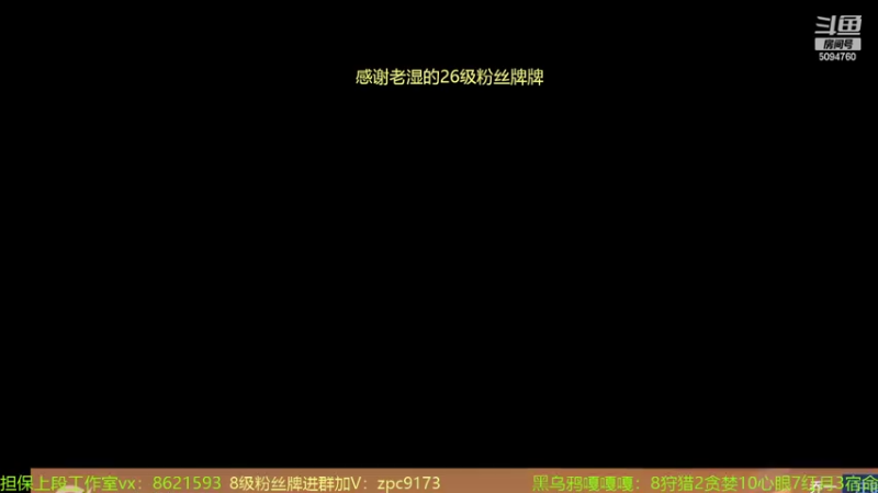 【2022-06-22 00点场】青鸾少年云天河：赛季末冲刺巅峰第一！