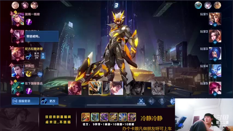【2022-06-18 00点场】卞一凡Wko：国服第一曜冲百星视觉盛宴