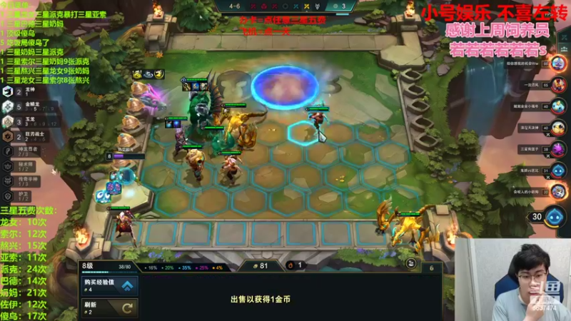 【2022-06-19 23点场】Xs雲烬：四十条三星十费龙的含金量