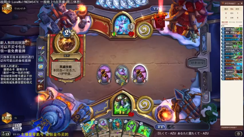 【2022-06-22 22点场】LoneWolf梦之岛：零氪炉石·新人助手