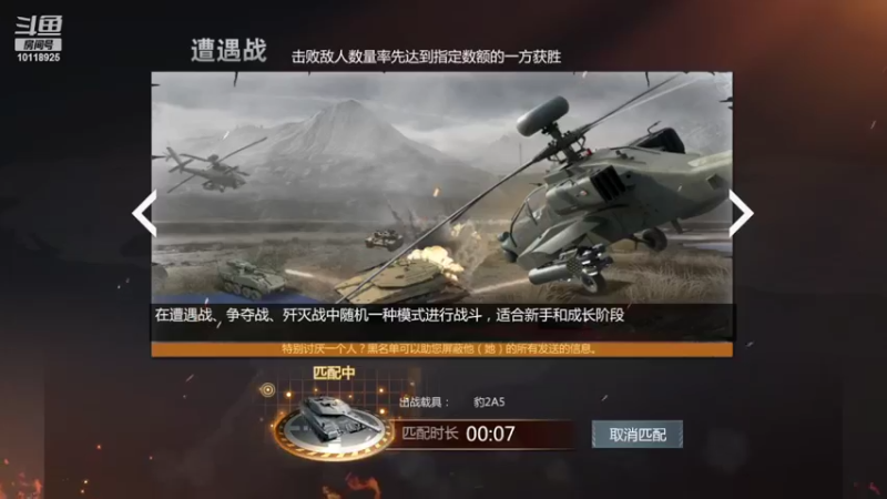 【2022-06-20 19点场】神怒流云飞沙：流云飞沙的直播间