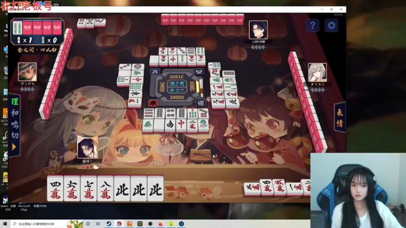 【2022-06-22 15点场】小蝌蚪羊月：小蝌蚪： 玉之间爆杀