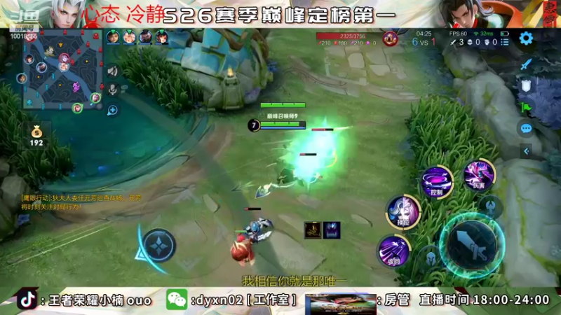 【2022-06-19 21点场】小楠ouo：【小楠】巅峰冲第一