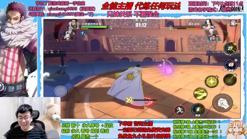 【2022-06-15 22点场】航海王阿龙：PVE时间开始