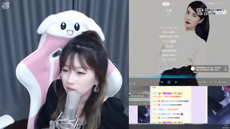 【2022-06-22 01点场】Amsssss：~~~~~好久不见~~~~