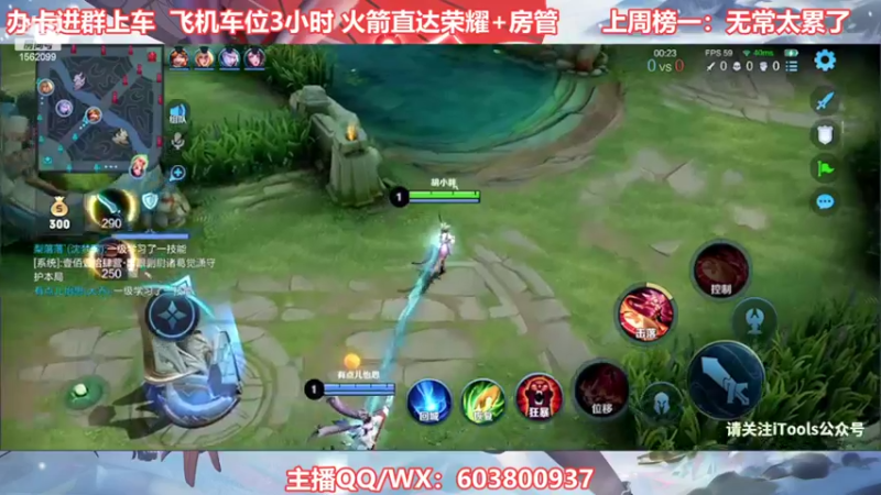 【2022-06-21 20点场】梦魇Ali：国服公孙离艾琳带粉有车位