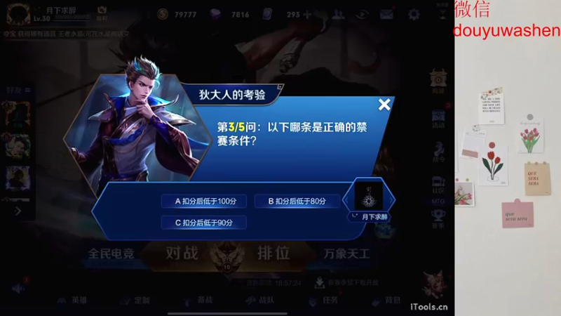 【2022-06-21 22点场】小小青蛙笑i：蛙神：国服射手