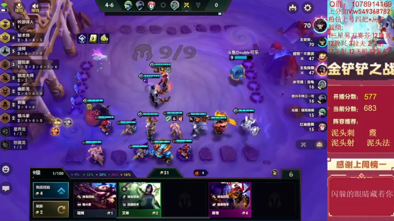 【2022-06-22 16点场】Double可乐：可乐的强势上分教学！