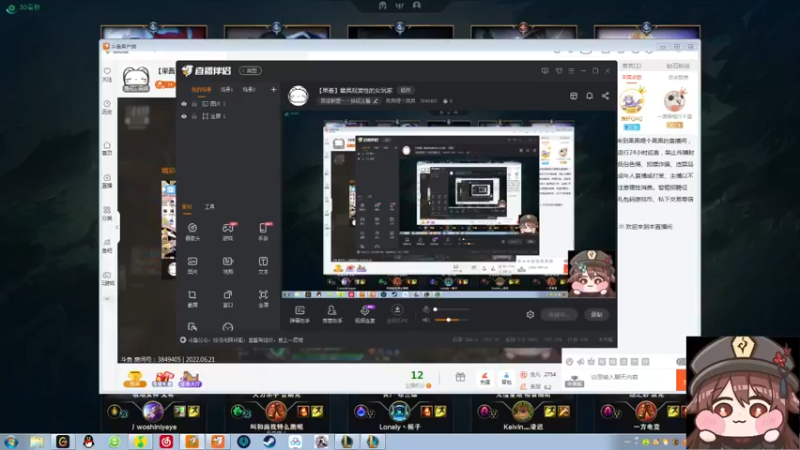 【2022-06-21 14点场】果果哩个果果：【果酱】最具观赏性的女玩家