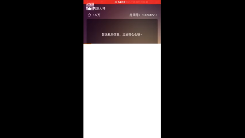 【2022-06-20 04点场】蓝朋友YonHen：黑色沙漠新角色新体验