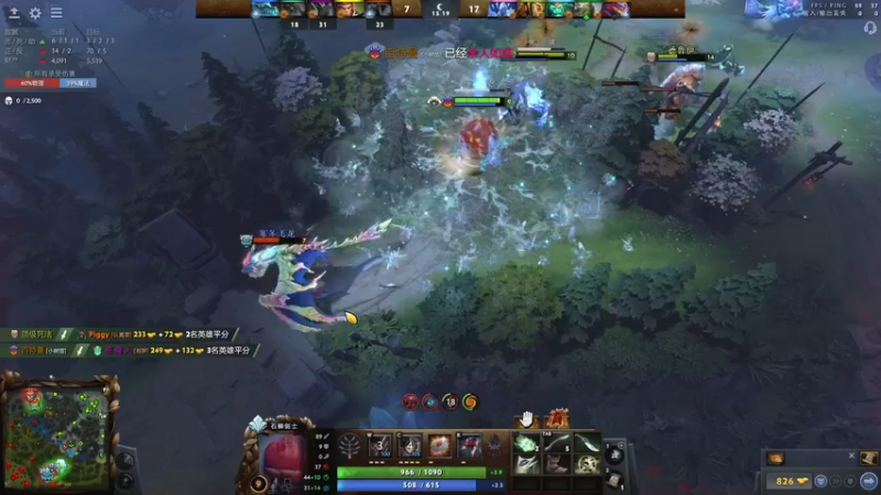 【2022-06-21 21点场】太原杨树：全网通缉裘千仞