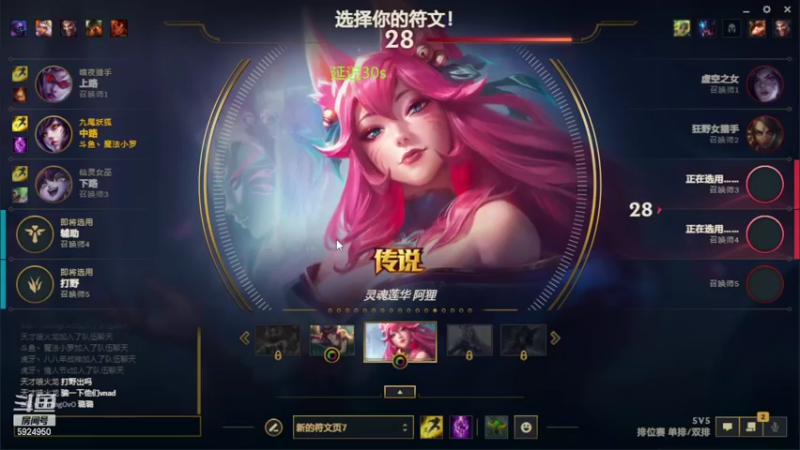 【2022-06-18 00点场】魔法部长小罗：伸手摘星 即便一无所获 也不至于满手污泥