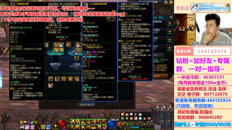 【2022-06-22 02点场】墨羽狼不是摸鱼娘：你问我答！点击领取你的110最佳搭配！