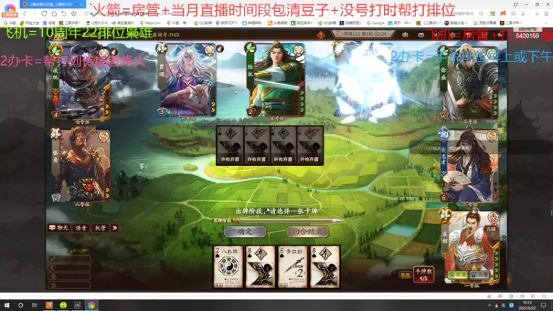 【2022-06-22 10点场】断梦花开到黎明：新服老服也要上官阶了吗