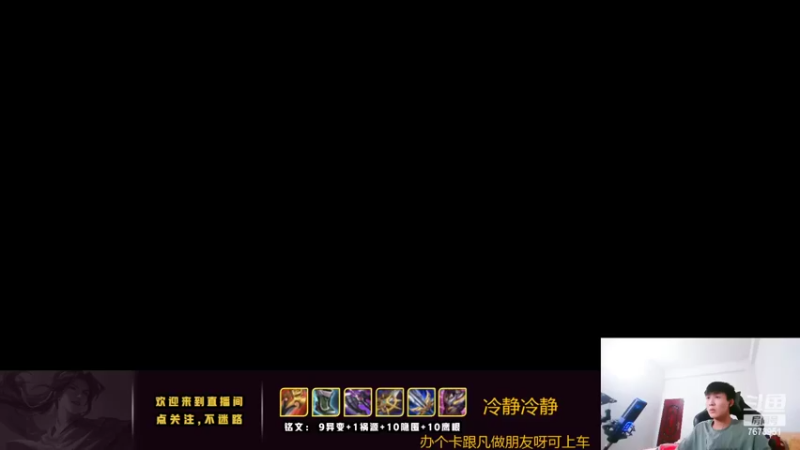 【2022-06-16 20点场】卞一凡Wko：国服第一曜冲百星视觉盛宴