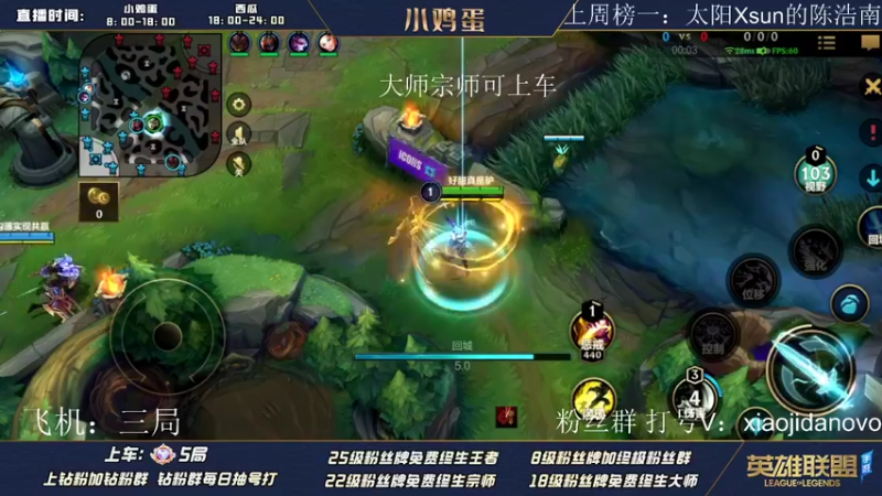 【2022-06-22 11点场】西瓜太浪xx：小鸡蛋：大师宗师  来上车了！