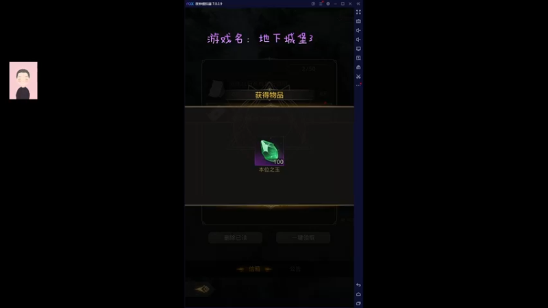【2022-06-21 20点场】徐兴发1993：地下城堡3-第17天
