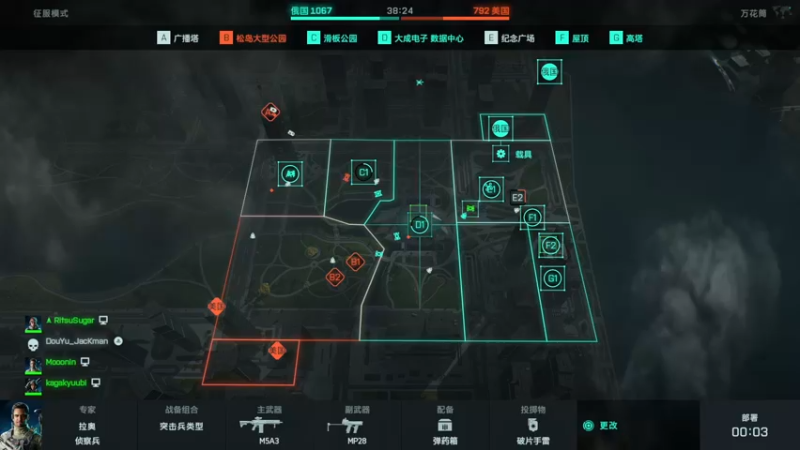 【2022-06-22 16点场】主播杰克曼：游戏名：战地2042