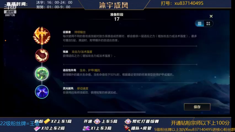 【2022-06-20 21点场】沐宇成风：【沐宇】钻石局带粉有车位！