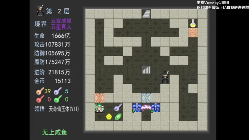 【2022-06-22 10点场】一只漏某人：【漏】主播晨播啦！