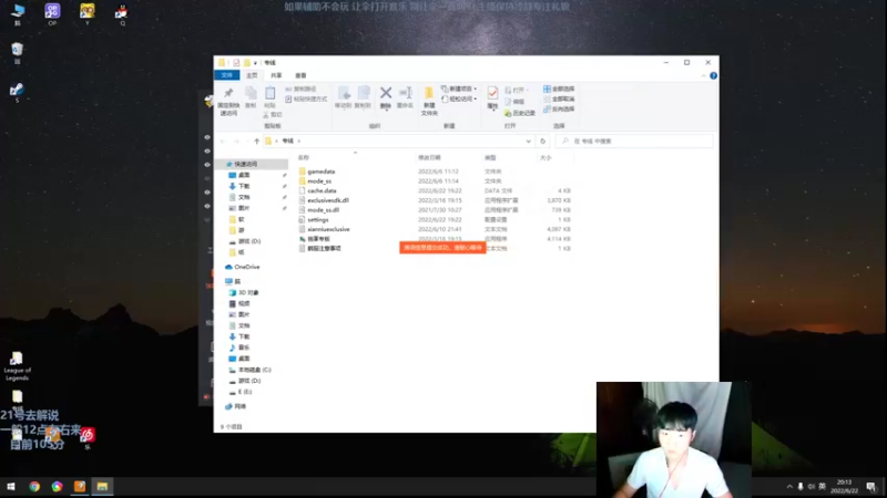 【2022-06-22 19点场】胸肌很大的良小伞：哭哭 想赢T T
